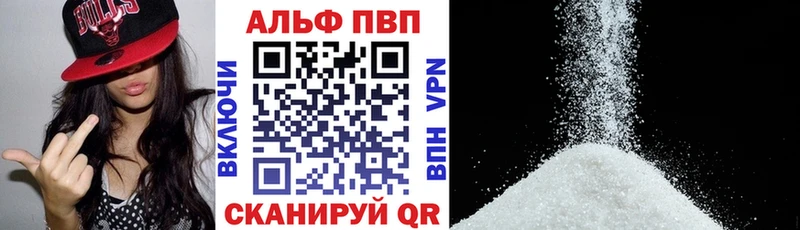 Alpha PVP мука  купить наркоту  Нахабино 