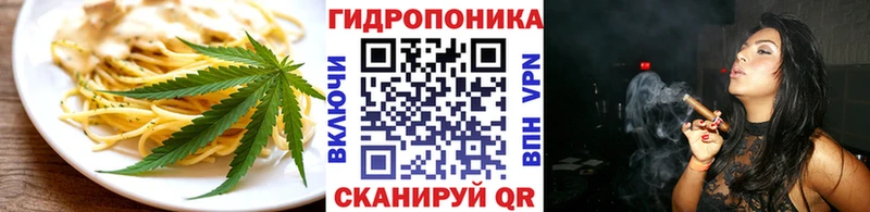 Cannafood марихуана Нахабино