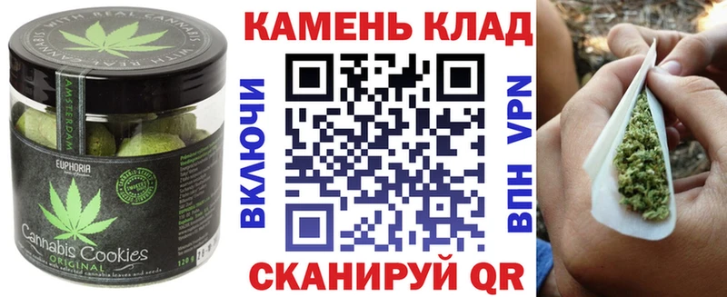 Cannafood конопля  Нахабино 