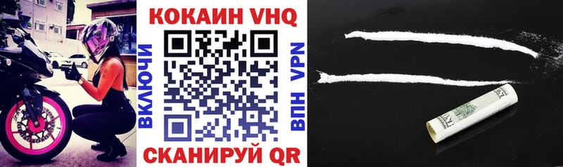 COCAIN Колумбийский  blacksprut ссылки  Нахабино  закладки 