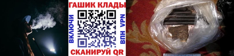 Гашиш хэш Нахабино