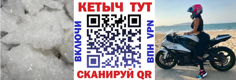 КЕТАМИН VHQ  Нахабино 