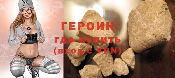 кокаин VHQ Бородино