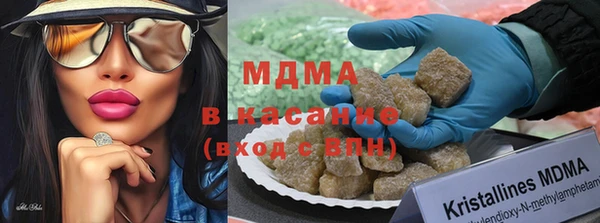 стафф Бронницы