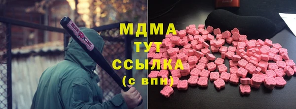 кокаин VHQ Бородино
