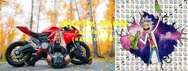 кокаин VHQ Бородино