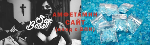 альфа пвп VHQ Бугульма