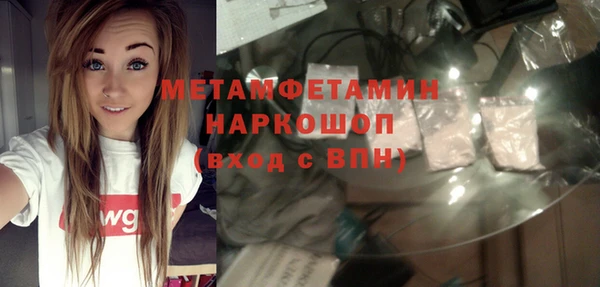 кокаин VHQ Бородино