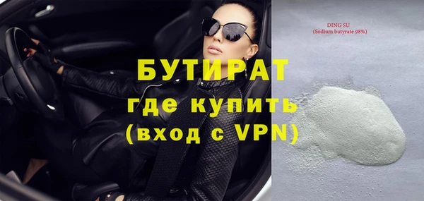 кокаин VHQ Бородино