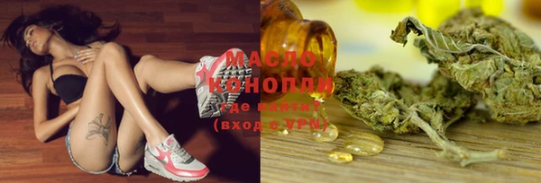 стафф Бронницы