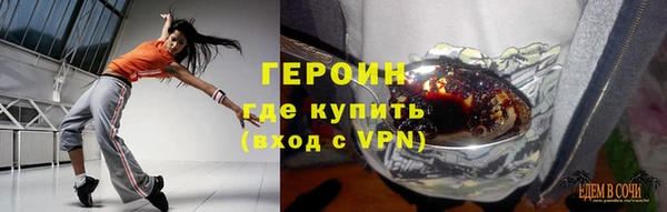 альфа пвп VHQ Бугульма