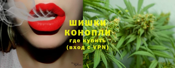 альфа пвп VHQ Бугульма