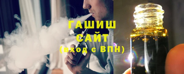 альфа пвп VHQ Бугульма