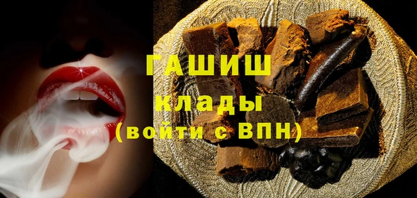 кокаин VHQ Бородино