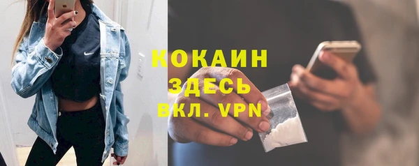 альфа пвп VHQ Бугульма