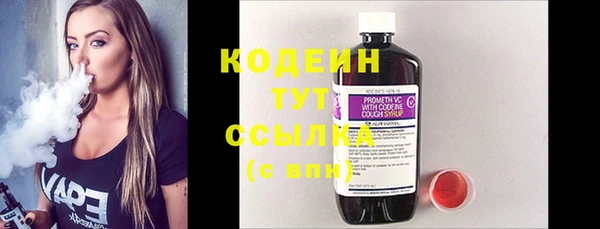 стафф Бронницы