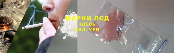 кокаин VHQ Бородино