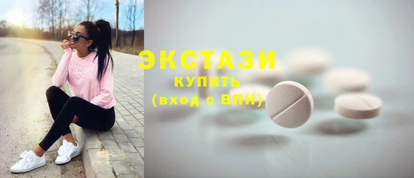 синтетический гашиш Верхний Тагил