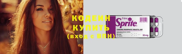 стафф Бронницы