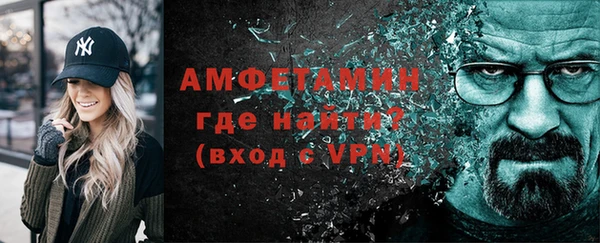 стафф Бронницы