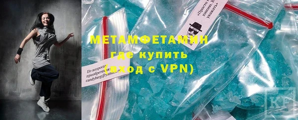 кокаин VHQ Бородино