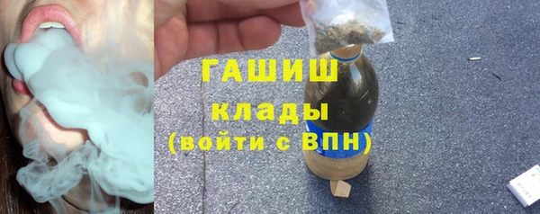 стафф Бронницы
