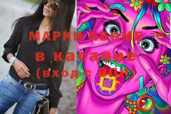 кокаин VHQ Бородино