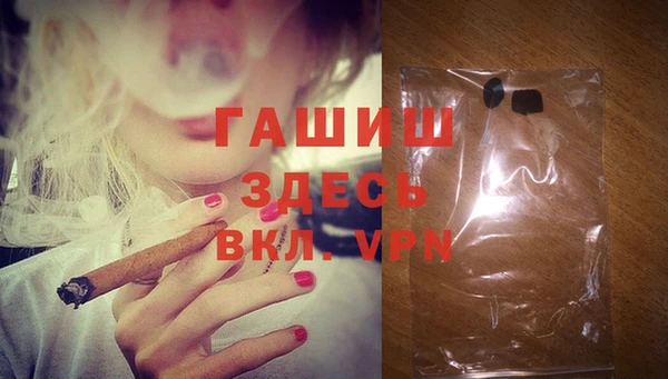 альфа пвп VHQ Бугульма