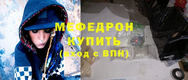 альфа пвп VHQ Бугульма
