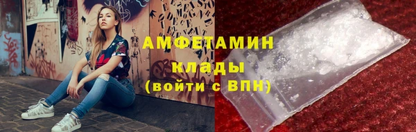стафф Бронницы