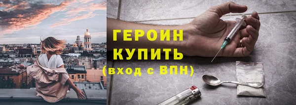 стафф Бронницы