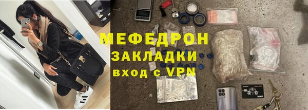 кокаин VHQ Бородино