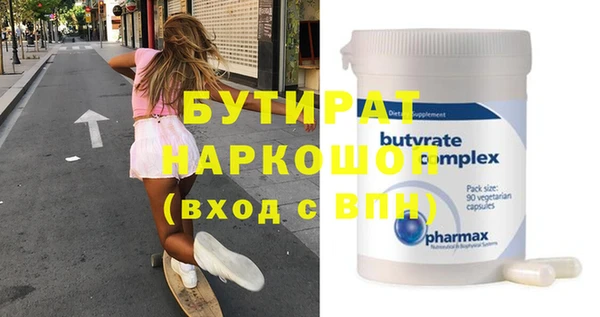 альфа пвп VHQ Бугульма