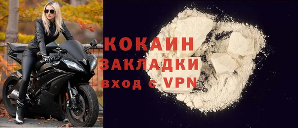 стафф Бронницы