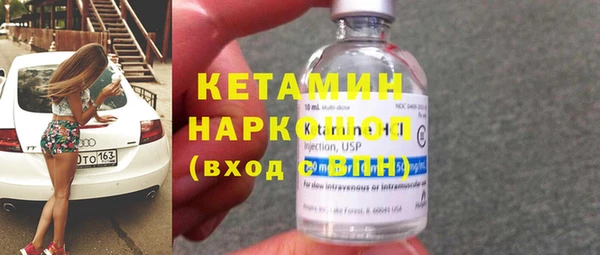 альфа пвп VHQ Бугульма