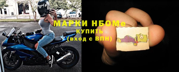 альфа пвп VHQ Бугульма