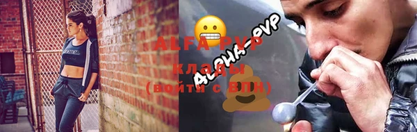 альфа пвп VHQ Бугульма