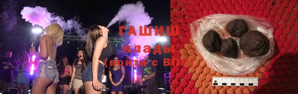 стафф Бронницы