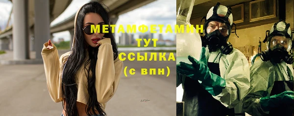кокаин VHQ Бородино