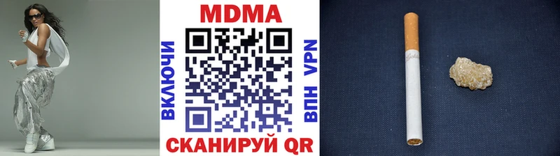 нарко площадка клад  купить наркотики цена  Нахабино  МДМА Molly 