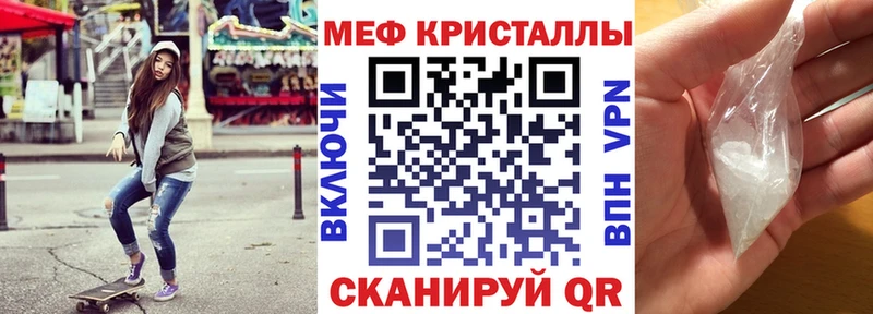 Мефедрон mephedrone  кракен рабочий сайт  Нахабино 
