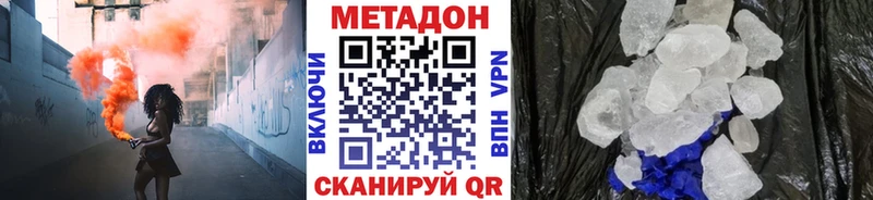 наркошоп  Нахабино  МЕТАДОН белоснежный 