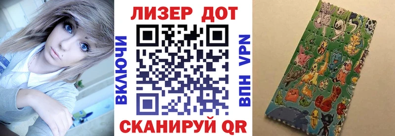 Марки N-bome 1500мкг наркотики Нахабино