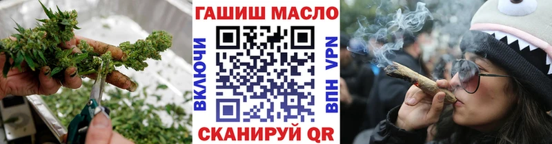 гидра зеркало  Нахабино  Дистиллят ТГК жижа  где купить  